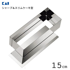 V[vX P[L^ 15cm L DL6421 / { H@Ή ꎮ pEhP[L^ e[k^ ٗpi َq P[L^ Č^   KaiHouseSelect /