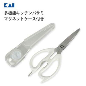 多機能キッチンバサミ (マグネットケース付き) 貝印 KK DH8006 / 日本製 調理 はさみ 鋏 プルタブ起こし シールカッター プラスドライバー 分解 セパレート式 収納 ケース付き 磁石 便利 白 ホワ