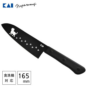 ねこの包丁 三徳 165mm 貝印 ニャミー AB5801 / 食洗機対応 三徳包丁 ナイフ ステンレス刃物鋼 シンプル 右利き 左利き 両刃 可愛い かわいい カワイイ ブラック 黒 猫 ねこ Nyammy ギフト プレゼン