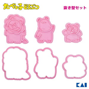 NbL[^Zbg (炢񂭂E΂Eς񂾂) ׂqǂԂ L DL8100 / { NbL[ ^ X^v^ َq ٓ 킢    