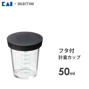 t^tvʃJbv 50ml L SELECT100 DH3128 / H@Ή vʃJbv W[Jbv 傳  ֗ Wt /