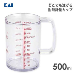 ϔMvʃJbv 500ml L DH8126 / { H@Ή vʃJbv W[Jbv ϔM tꂵɂ NA  ֗ t /