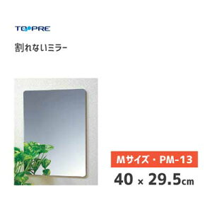 Ȃ~[ 40×29.5cm v PM-13 / {  \鋾 vX`bN ~[ n[hR[gH y CeA /