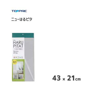 j[͂s^ 430×210mm v HPT-4321 / { Ȃ  ǎOK \鋾 S v OK ~[ CeA /