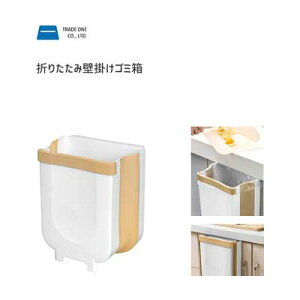 ܂肽ݕǊ|S~ (CguE) g[h / Lb` Ȉ S~ _Xg{bNX  RpNg Ǌ| ܂ݎ ֗ ȃXy[X /