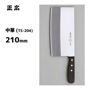  TS-204 L 40884 / 210mm { ؕ ؕ XeX Ɩp /