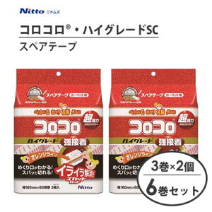 XyAe[v nCO[h SCڒ (3×2Zbg) jgY C4312 / { RR |pi SN[i[ ͔Se[v J[ybgΉ /