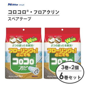 XyAe[v tAN (3×2Zbg) jgY C4352 / { RR |pi SN[i[ t[OΉ J[ybgΉ /