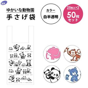 񂰑  (25×2Zbg) RA 䂩ȓ / | rj[ W 50Zbg t  킢  p_ 邳  F ܂  ֗ ܂Ƃ