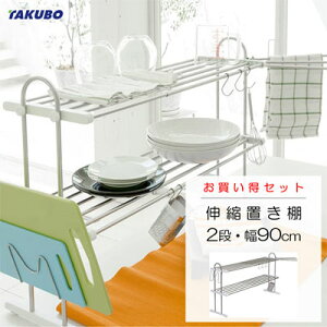 LkuI (2iE90cm) Zbg cEHƏ PP2-90LK / { Lk uI [ ӂ| ܂Ȕ p|Pbg tbN Lb` 䏊 ؂ bN I ֗ /