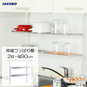 LkςI (2iE90cm) cEHƏ TP2-90L / { Lk ςI [ Lb` 䏊 ؂ bN I XeX ֗ l炵 /