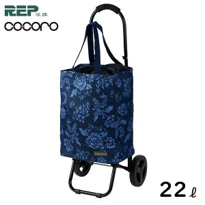 g[gJ[g (tA lCr[) RR bv / 22L ۉ ۗ 2WAY g[gobO e ܂ݎ tbNt ֗  GRobO L[ J[g Vv  ԕ ו 