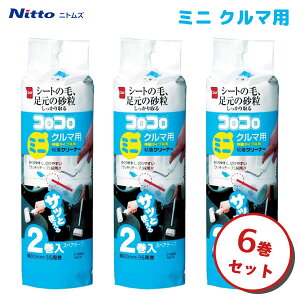 XyAe[v (RR ~j N}p) 2 × 3Zbg jgY C0260 / |pi ~jTCY SN[i[ ͔Se[v RR ԗp J[pi /