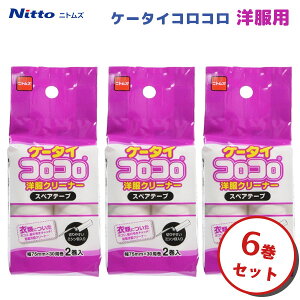 XyAe[v (P[^CRR mp) 2 × 3Zbg jgY C0447 / { |pi ~jTCY SN[i[ ֗ RR gїp RpNg /