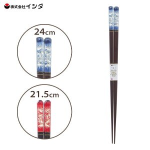  ؎q t  CV_ / HΉ { ؐ VR  24cm 21.5cm 1V a p 悷ׂ~߉H  킢   JCC IV Mtg 蕨 v[g ISIDA