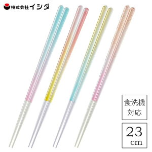  23cm ASgsJ CV_ / { vX`bN  1V NA  Of[V  킢   JCC IV ꂢ LC ISIDA u[ sN CG[ I
