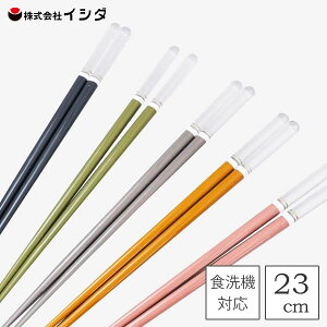  23cm ASN[ CV_ / { vX`bN  1V  킢   JCC IV ꂢ LC Vv ISIDA O[ u[ sN O[ IW /