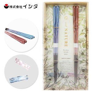 ˔ ut vw u[Y CV_ 63188-4 / {  23cm 2V yA Zbg VR ؐ  킢   JCC IV Mtg 蕨 v[g ISIDA j j
