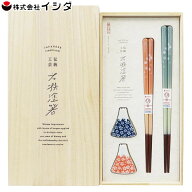 桐箱 箸置付 夫婦箸 富士見桜 イシダ 63187-7 / 日本製 食洗機対応 お箸 23cm 21cm 2膳 ペア セット 天然…