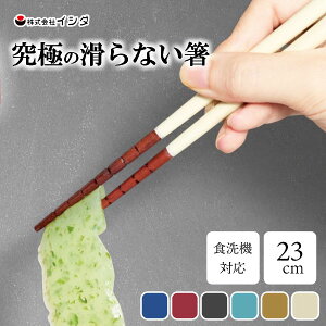 ɂׂ̂Ȃ 23cm ዷh CV_ / { H@Ή Ȃ ݂͂₷ ͂ nV Jg[ 1V ؐ VR ׂ~߉H Vv u[ bh uE AC{[ O[ 