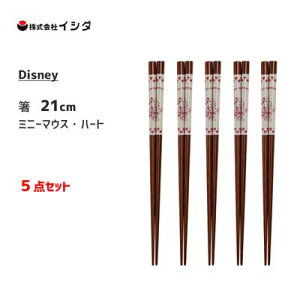  21cm 5_Zbg ~j[}EX n[g CV_ / {  nV fBYj[ ~j[ Disney 킢 ܂Ƃߔ ISIDA /