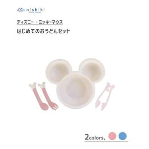 カッター かわいい ベビー キッズの人気商品 通販 価格比較 価格 Com