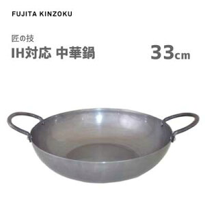 ���ؓ� 33cm IH�Ή� ���c���� ���̋Z / ���{�� �S�� ���ؗ��� �V���o�[ �֗� /