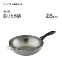 楽天市場】いぶし銀（鍋・フライパン｜キッチン用品・食器・調理器具 