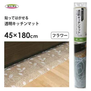 Lb`}bg (t[) 45×180cm aOrA / { Lb`}bg @ h LYh~ NA rj CeA 킢    ԕ Vv /