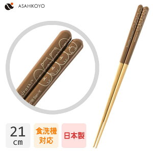  21cm ݂R炵 uE ATqm AHC16-1 / { H@Ή VR  ͂ H Jg[ 1V qp ǂp qǂp LbYp lp LN^[ 킢  