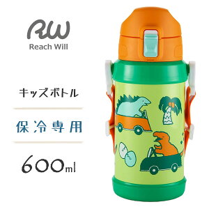 y݌Ɍz LbY{g 600ml 傤イhCu XeX [`EB RKD-KS60GR / ۗp  ^b` y y bN@\ V_[xgt qp qǂp ǂ