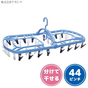 ĊpnK[ 44P iKV} NL-W44 / 44s` s`nK[  pnK[  ݂ɂ ܂ꎮ ̓t[ ̓s` Obvt  TChtbNt