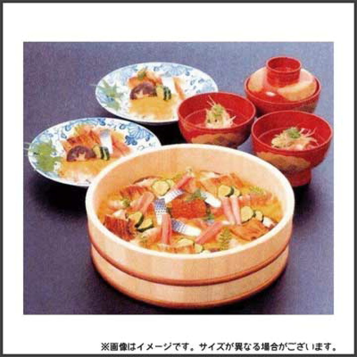楽天市場】新寿司桶 33cm 立花容器 / 日本製 約5合 蓋無し 木製 白木 