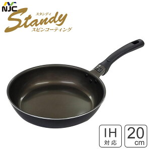 tCp 20cm X^fB XsR[eBO iZWp / IHΉ uߓ тɂ ӂfH A~ ό`ɂ v ֗ WellFlonR[eBO /