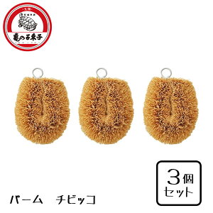 p[`rbR (3Zbg) zCg T̎qqX / { 킵 ^V ~jTCY   |  DƂ ނ ֗ zCgp[ /