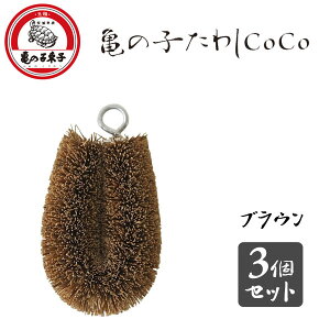 T̎q킵CoCo uE (3Zbg) T̎qqX / { 킵 ^V ~jTCY  ɏ  |  DƂ L[z_[ 킢  ֗ p[ /