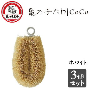 T̎q킵CoCo zCg (3Zbg) T̎qqX / { 킵 ^V ~jTCY  ɏ  |  DƂ L[z_[ 킢  ֗ p[ /