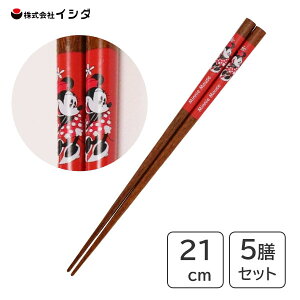  21cm ~j[}EX (5VZbg) CV_ / {  nV fBYj[ Disney 킢  LN^[ ܂Ƃߔ ISIDA  bh /