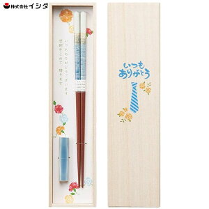  23cm yA~g (u[) ˔ ut CV_ 63166 / { H@Ή  V VR ؐ  킢 ̓ hV̓   肪Ƃ bZ[W