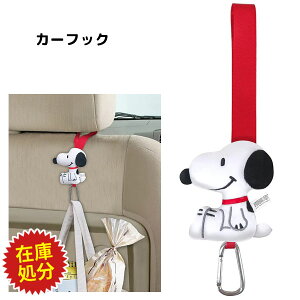 y݌ɌzJ[tbN Xk[s[ M SN258 / tbN Jri J[pi ֗ LN^[ SNOOPY 킢  ݌ɏ/