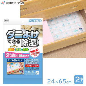 _j悯ł鏜V[g (^XEop) F}eAY / { 24×65cm 2 _j V[g h_j  L @n_j悯܎gp ~ GR ĐVOit /