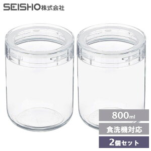 �`���[�~�[�N���A�E�^�t TL2 800ml (2�Z�b�g) ���� / ���{�� �H��@�Ή� �ی^ �ۑ��e�� �t�[�h�P�[�X �L���j�X�^�[ �K���X�� �L�� �_�ɋ��� �R�[�q�[�� ���t �H�i ������ ���� ���� �� ��������