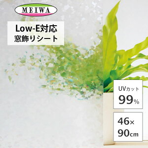 V[g 46×90cm (UCNCL) Low-EwKXΉ vAt@ Y^Cv aOrA GHC-4612 / { O UV99%Jbg KX ډB  V[g tB  Uh~