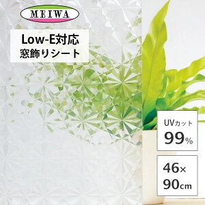 V[g 46×90cm (NX^CL) Low-EwKXΉ vAt@ Y^Cv aOrA GHC-4606 / { O UV99%Jbg KX ډB  V[g tB  Uh