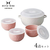 レンジ小鉢 4点セット HANAE MORI 花水木 山加商店 MB5201-82-4 / 日本製 電子レンジ対応 食洗機対応 保…