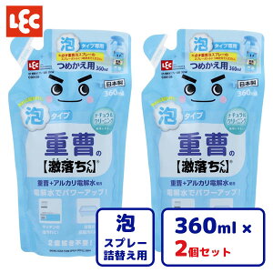  d AXv[ lւp 360ml (2Zbg) bN C00135 / { ߂p d AJd Lb`   玉 Ɠd ꗎƂ L KX e[u t[