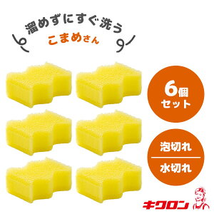 邩Lb`X|W ܂ (6Zbg) LN / { 􂢗p Hp X|W ؂ A؂ EF[u` ₷ ֗ F CG[ ܂Ƃߔ /