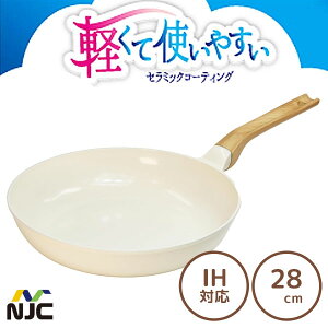 Z~bNtCp 28cm yĎg₷ iZWp / IHΉ KX  Z~bNH y y Ebhnh PFASEPFOAsgp zCg  Vv  킢 