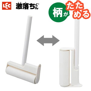 ߂ J[ybgN[i[ V[g zCg  bN S01550 / X RpNg  [ ߂ nfB^Cv SN[i[ J[ybgΉ | ֗  LE