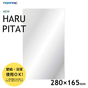 ����Ȃ��� 280×165mm ���v�� �j���[�͂�s�^ HPT-2816 / ���{�� �y�� �� ���t���ȒP �ǎ�OK �\�鋾 ����z���V�[�g ���S ��v ����OK �~���[ �C���e���A /